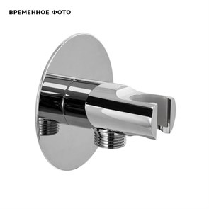 Шланговое подсоединение Remer с держателем, хром 881228