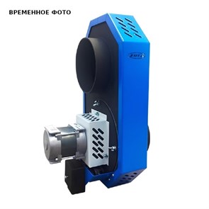 Дымосос центробежный D250-120W 917295