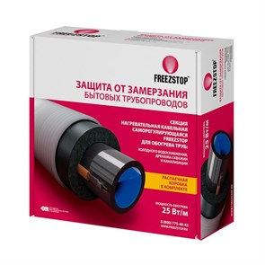 Кабель греющий Freezstop 5 м (25 Вт/м) под изоляцию 915872