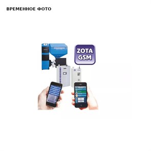 Модуль управления ZOTA GSM, WiFi.Для X-Line, R-Line, Stahanov, Robot, Maxima, PelletS, Twist, MK-X 916754
