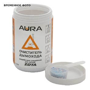 Очиститель сажи для котлов ZOTA (1000г) Aura 917356