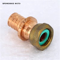 Муфта В 20х1/2' RX+  бронза с накид гайкой надвиж 886005