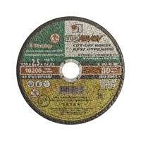 Круг отрезной по металлу Д14А 150х2,5х22 190403