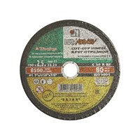 Круг отрезной по металлу Д14А 180х2,5х22 190405