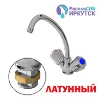 Смеситель для кухни 1/2 рез Иркутск ГП-М-54 511859