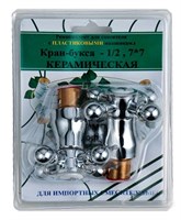 Кран-букса 1/2 кер.с пласт.мах.КРЕСТ ПСМ (блистер) (2шт.) 514061