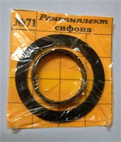 Рем. набор (ремкомплект сифона) №71  ZOX 510981