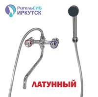 Смеситель для ванны и раковины 1/2 кер Иркутск В-К 21 ЭРИКА 509961