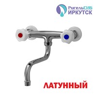 Смеситель для кухни настенный 1/2 рез Иркутск НАСТ-М 2 нижний излив 510860