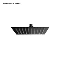 Верхний душ с шарнирным соединением 30х30 см Remer, черный матовый 861656