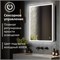 Зеркальный шкаф MIXLINE "Минио" 600*800 (ШВ) ПРАВЫЙ,сенсорный выкл, светодиодная подсветка 547083