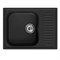 Мойка ML-GM18 КОМФОРТ с крылом, ультра-черная (344), 640*490*190мм 551978