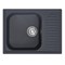 Мойка ML-GM18 КОМФОРТ с крылом, антрацит (343), 640*490*190мм 551977