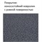 Коврик нагревательный для сушки обуви 50х80 ТЕПЛОЛЮКС Сarpet серый (в коробке) 544943