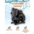 Насосная станция TWE 550 с электронным управлением 860396